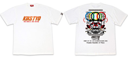 KIKS TYO Beijing Olympics Tee