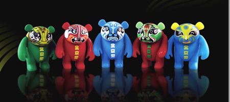 Puma x adFunture &acirc;&euro;&ldquo; Beijing Jian Yoka