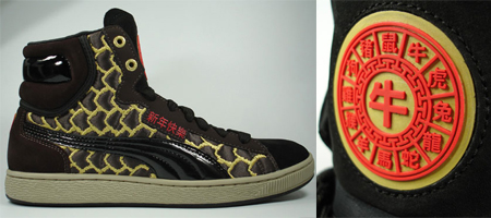 Puma First Round - "Chinese New Year"