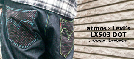Atmos x Levis ‘LX503’