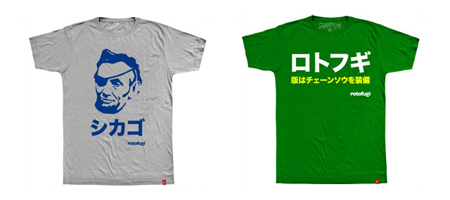 Rotofugi x Formula Works “Build Your Own” Tee