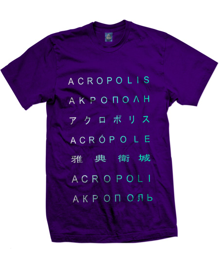 acropolis_img2