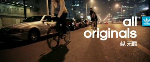 Video: Beijing Fixed Gear for Adidas Originals