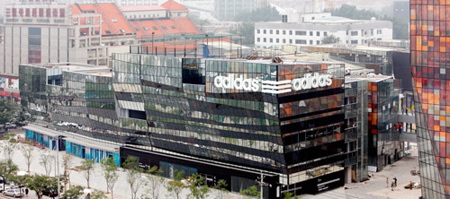 Adidas Brand Center Beijing Opening