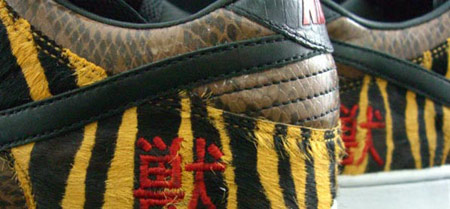 Nike Visits the Jungle – Animal Pack Dunk
