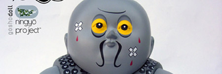 Dalek x Tradition x Super Rad Wrestler Exclusive Toy