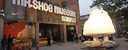 Mr. Shoe Museum (Sample) at Nike 706 Beijing