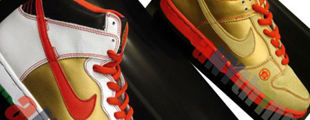 New Nike SB Pack