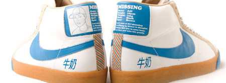 Nike SB Fly Milk Blazer Premium
