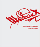 Markus Mai – Writing: Urban Calligraphy