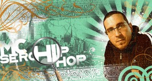 MC Serch
