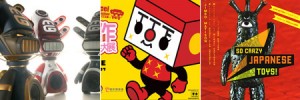 Marka27, Frank Kozik, So Crazy Japanese Toys!